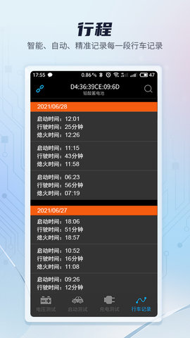 Battery Monitor